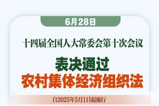 哈利伯顿得分挂零 个人近3年来首次